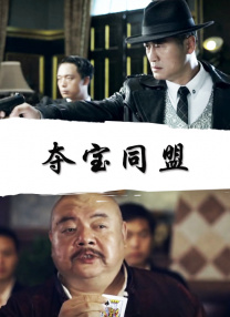 90分钟